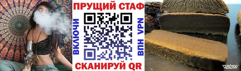 Купить закладку Метадон  Марихуана  Мефедрон  Амфетамин  Гашиш  А ПВП  Сковородино