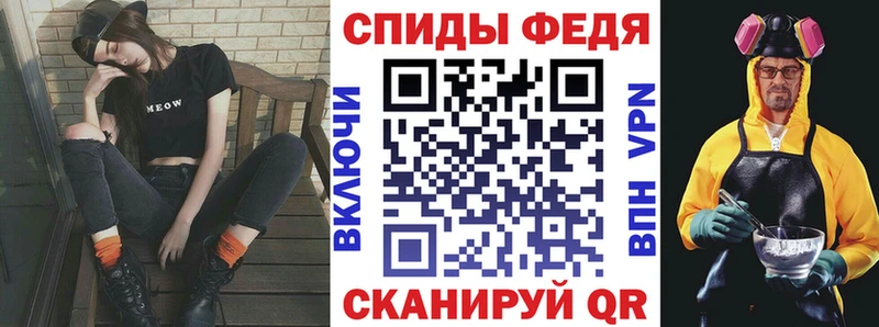 Амфетамин 97% Сковородино
