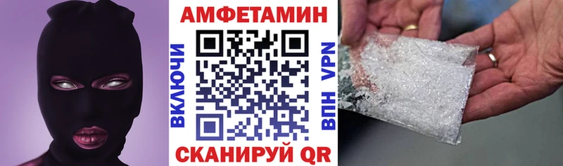 Купить где  Сковородино  АМФЕТАМИН 98% 