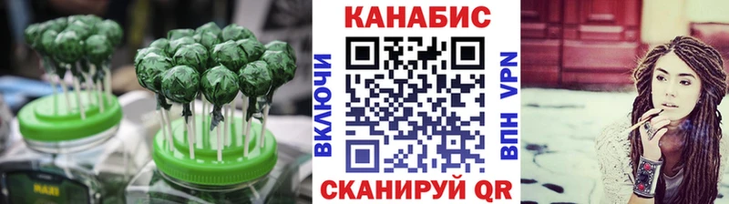 Еда ТГК марихуана Купить Сковородино