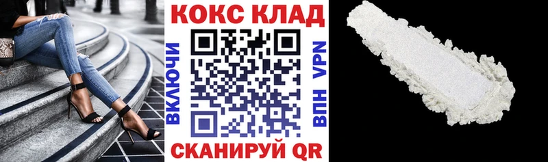 Кокаин Эквадор  Купить закладки  Сковородино 