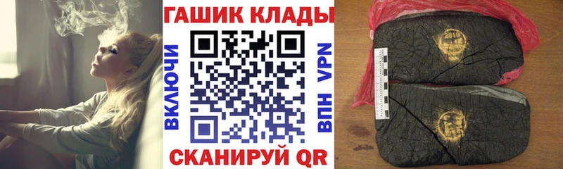 Купить закладки  Сковородино  Гашиш ice o lator 