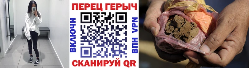 Героин герыч  Купить где  Сковородино 