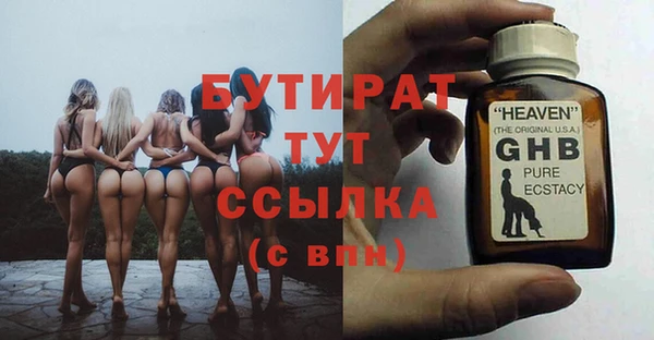 молекула духа Арсеньев