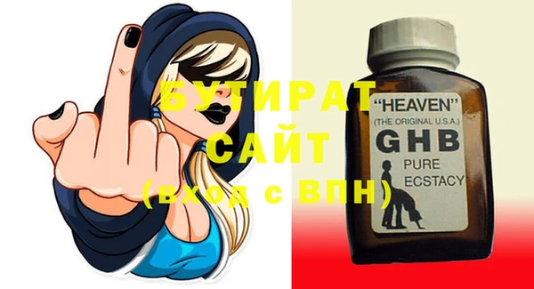 таблы Армянск