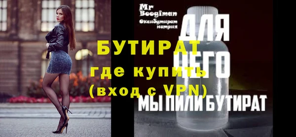 кристаллы Аркадак