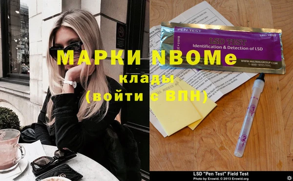 таблы Армянск