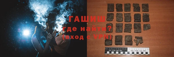 кристаллы Аркадак