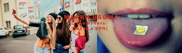 кристаллы Аркадак