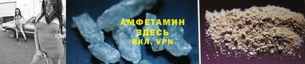 таблы Армянск