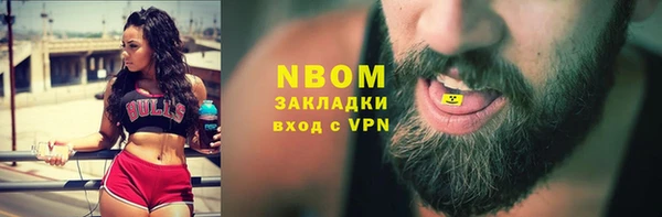 таблы Армянск