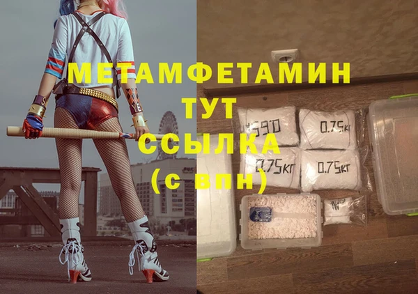 кристаллы Аркадак
