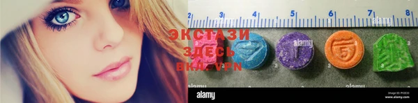 кристаллы Аркадак