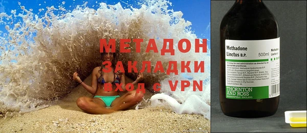 таблы Армянск