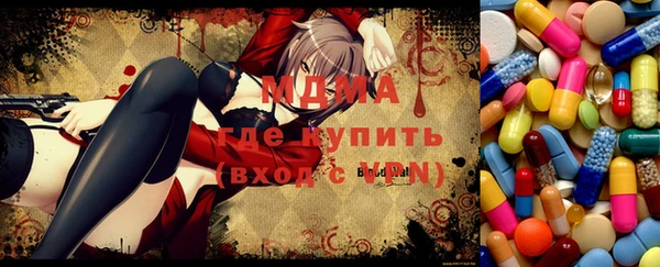 таблы Армянск