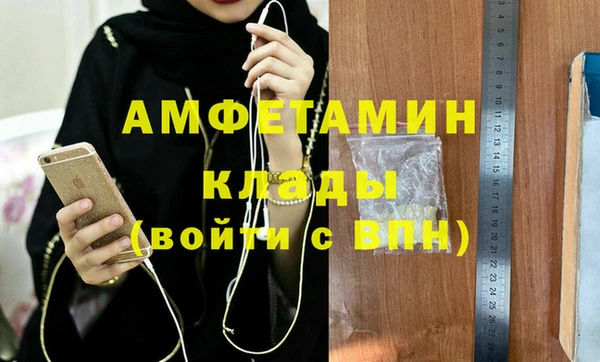 кристаллы Аркадак