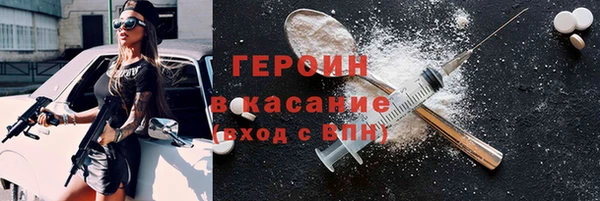 таблы Армянск