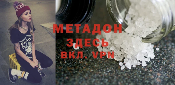 молекула духа Арсеньев