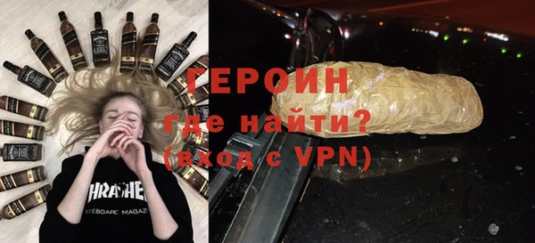 молекула духа Арсеньев