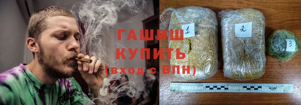 кристаллы Аркадак