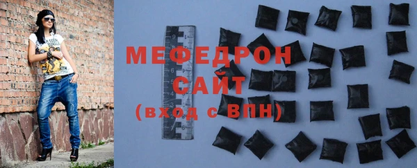 кристаллы Аркадак