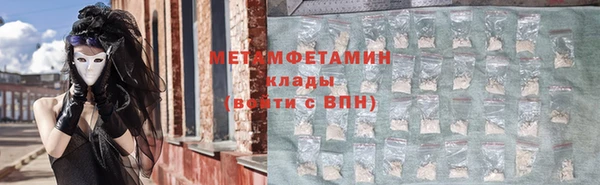 таблы Армянск