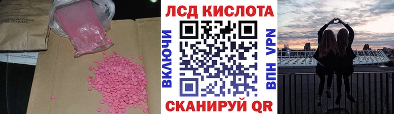 Купить  Сковородино  Лсд 25 экстази ecstasy 