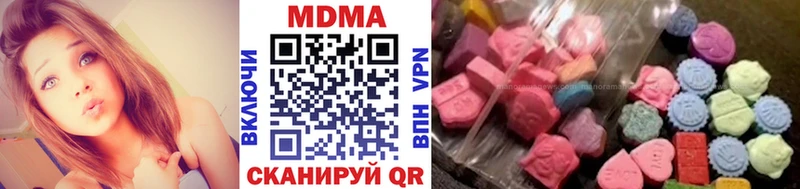 MDMA Molly  Купить закладки  Сковородино 