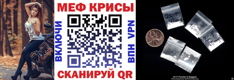 Купить  Сковородино  Мефедрон mephedrone 