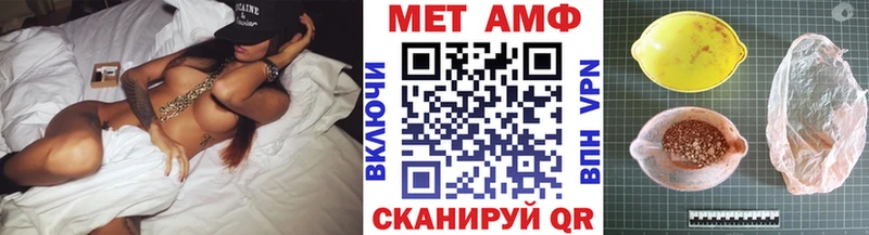 Купить закладки  Сковородино  Первитин винт 