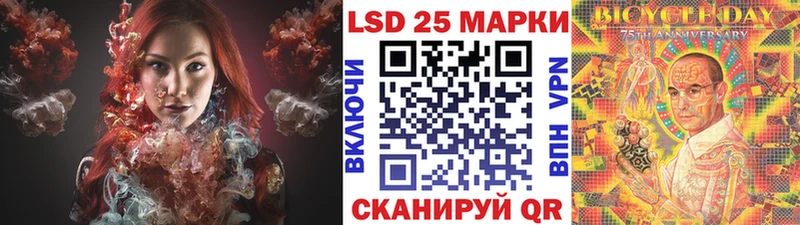 Наркотические марки 1,5мг  Купить  Сковородино 
