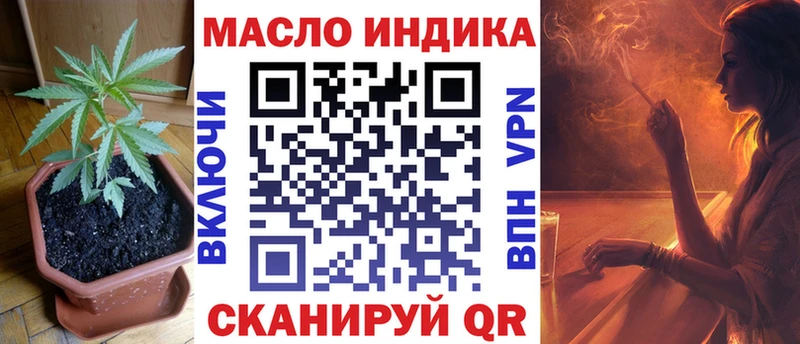 ТГК вейп с тгк  Купить  Сковородино 